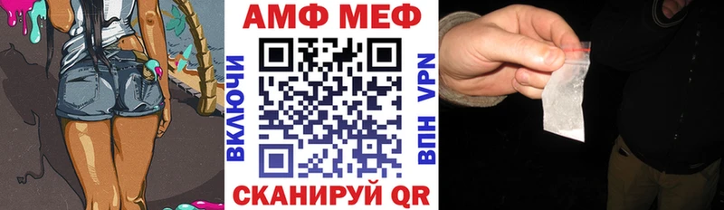 Купить закладки  Салават  Амфетамин VHQ 