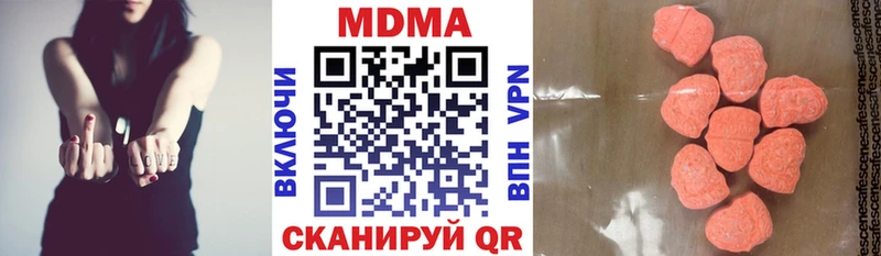 MDMA молли  Купить где  Салават 
